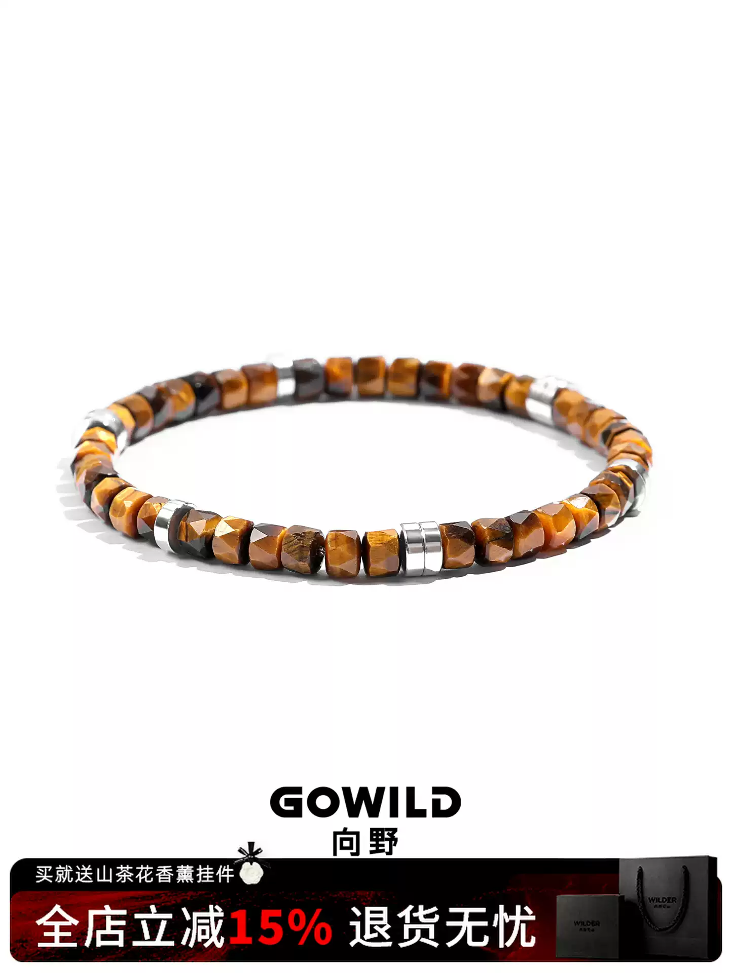 Golden Tiger Eye Bracelet detail