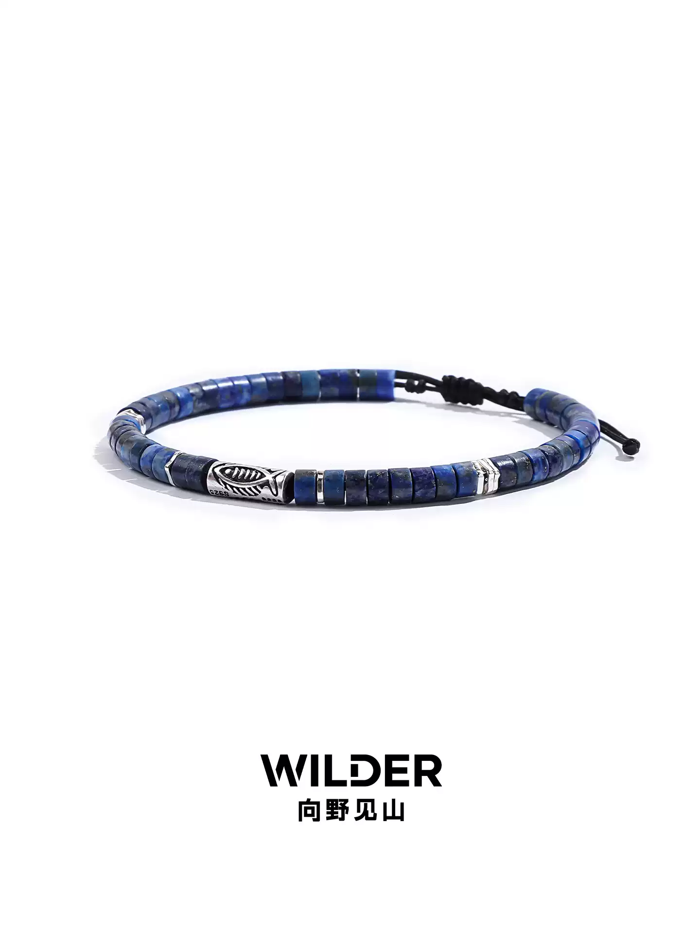 Lapis Koi Bracelet detail