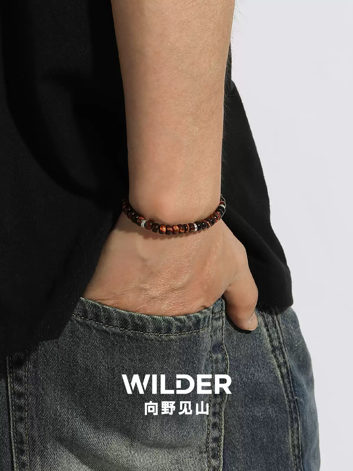 Red tiger eye bracelet detail