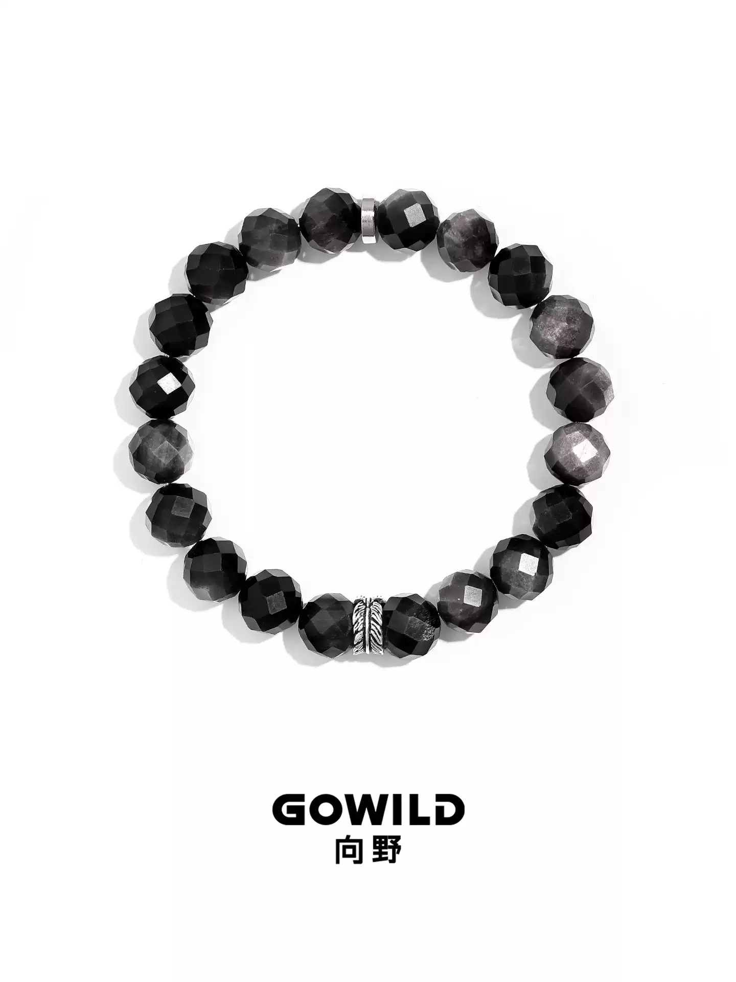 Silver Obsidian Bracelet detail